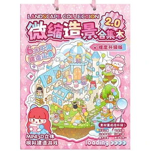 Наклейки розовая коллекция А4 (6 больших сцен)