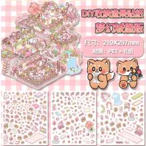 Большая наклейка 3D замок мечты 1 сцена