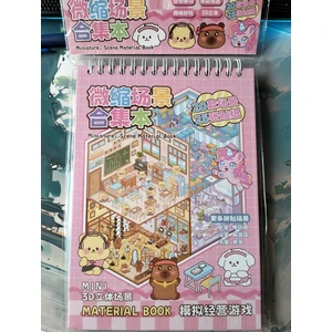 Маленькие наклейки Милые животные [20 сцен] / пинцет