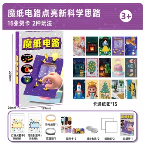 Бумажный конструктор тип А