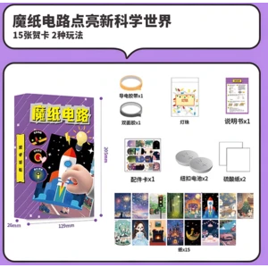 Бумажный конструктор тип Б