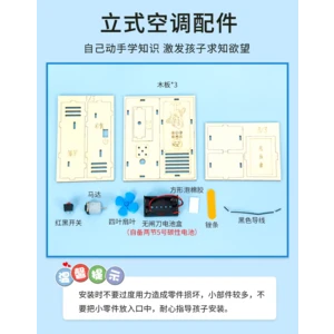 Самодельный кондиционер из дерева.