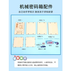 Деревянный конструктор сейф