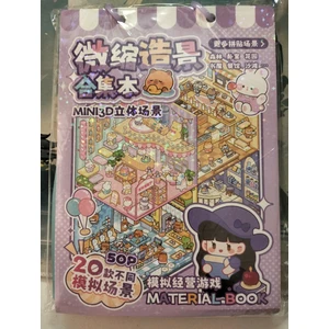 Наклейки ландшафтный дизайн [20 сцен и 50 страниц] пинцет