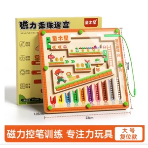 Лабиринт магнитный средний размер