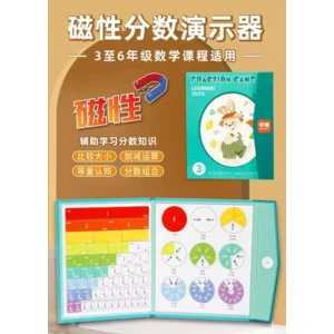 Магнитный обучающий диск для изучения дробей