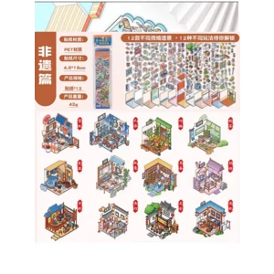 Коллекция мини-наклеек культурное наследие-12 Сцен