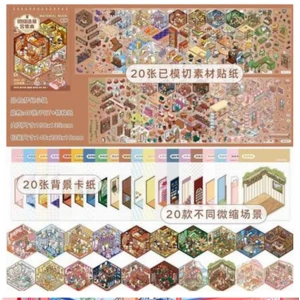 Наклейки Утолщенная хижина, книга с наклейками Guka