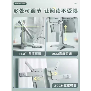 Подставка для чтения, регулируемая, учащиеся начальной школы слоновая кость