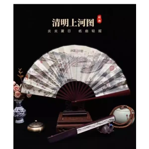 Складной веер в древнем стиле 10-дюймовое изображение реки Цинмин