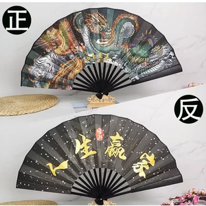 Складной веер в древнем стиле 10-дюймовое изображение дракона