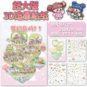 Большая наклейка 3D цветочные острова 1 сцена